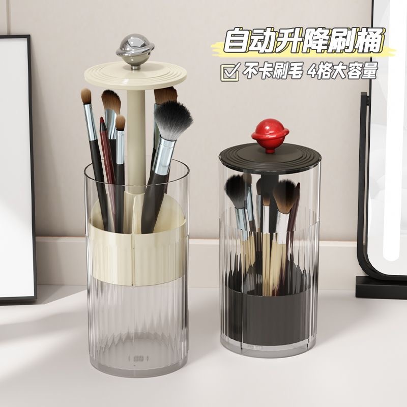 ที่วางแปรงแต่งหน้าแบบยกขึ้นอัต - Luxury Skincare And Makeup Brands บทวิจารณ์และราคา